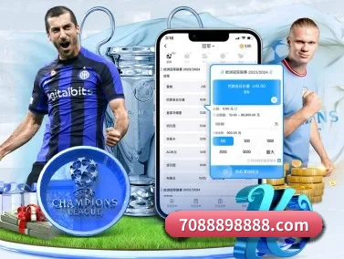 广发体育官网 APP 界面